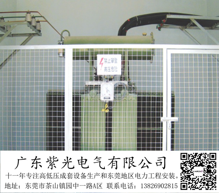 東莞石碣315變壓器增容到1000kva變壓器要多少錢